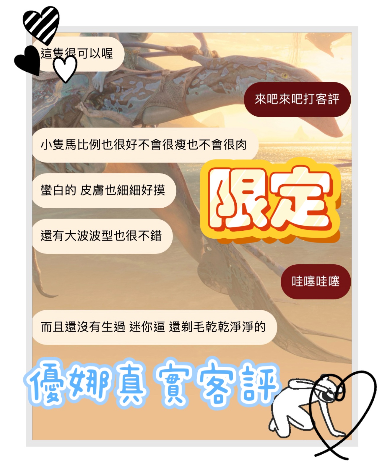 馬來西亞台中優娜定點圖片