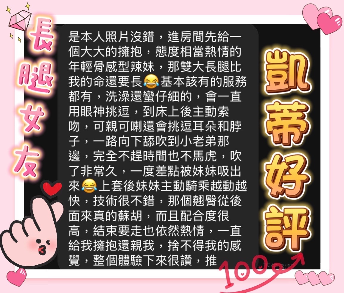 馬來西亞台中凱蒂定點圖片