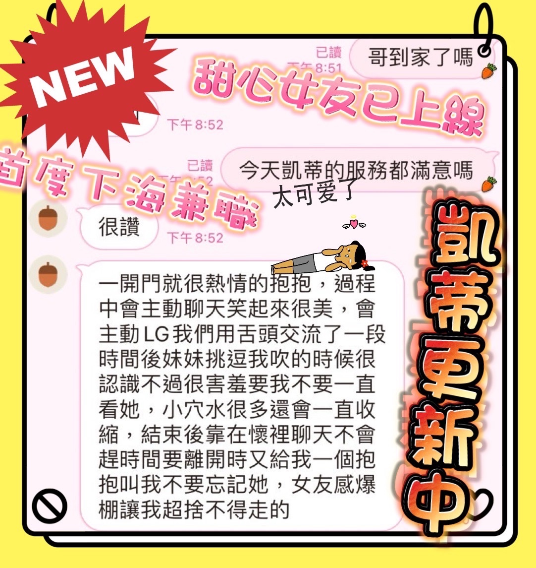 馬來西亞台中凱蒂定點圖片