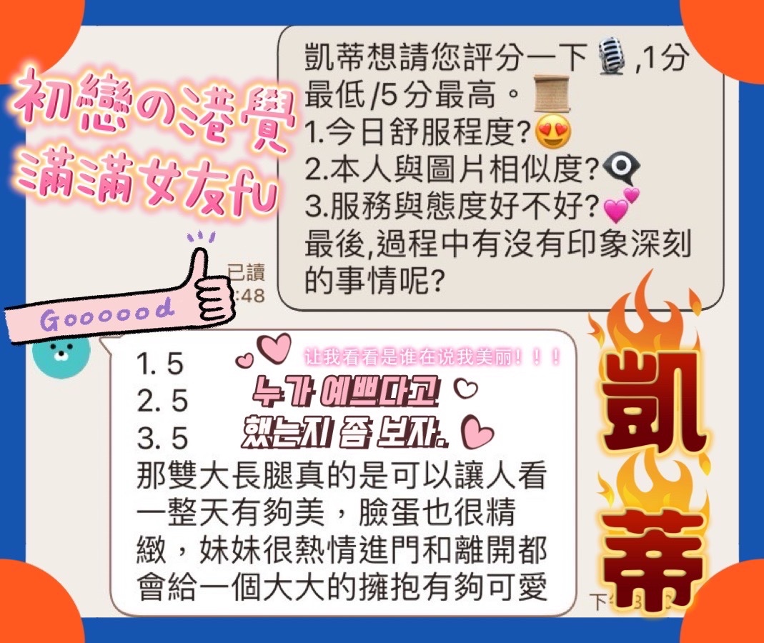 馬來西亞台中凱蒂定點圖片