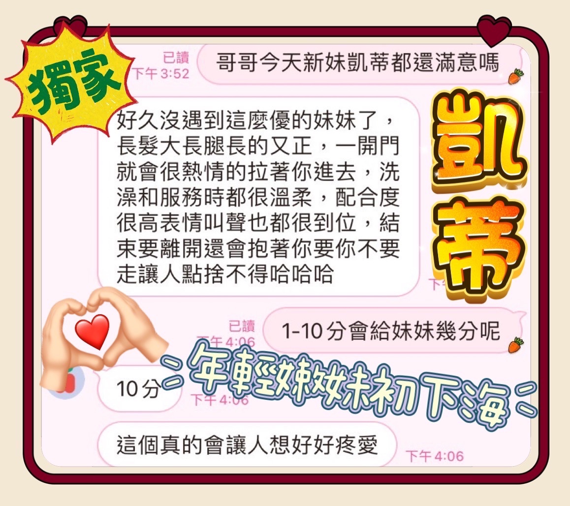 馬來西亞台中凱蒂定點圖片