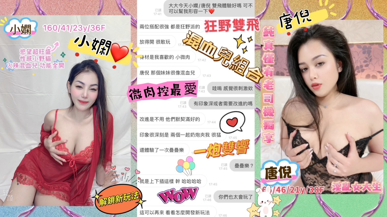 馬來西亞台中唐倪定點圖片