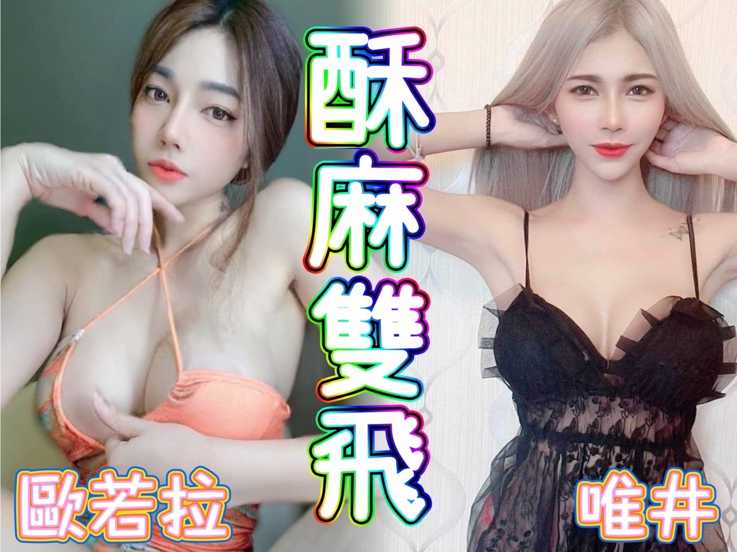 馬來西亞台中唯井定點圖片