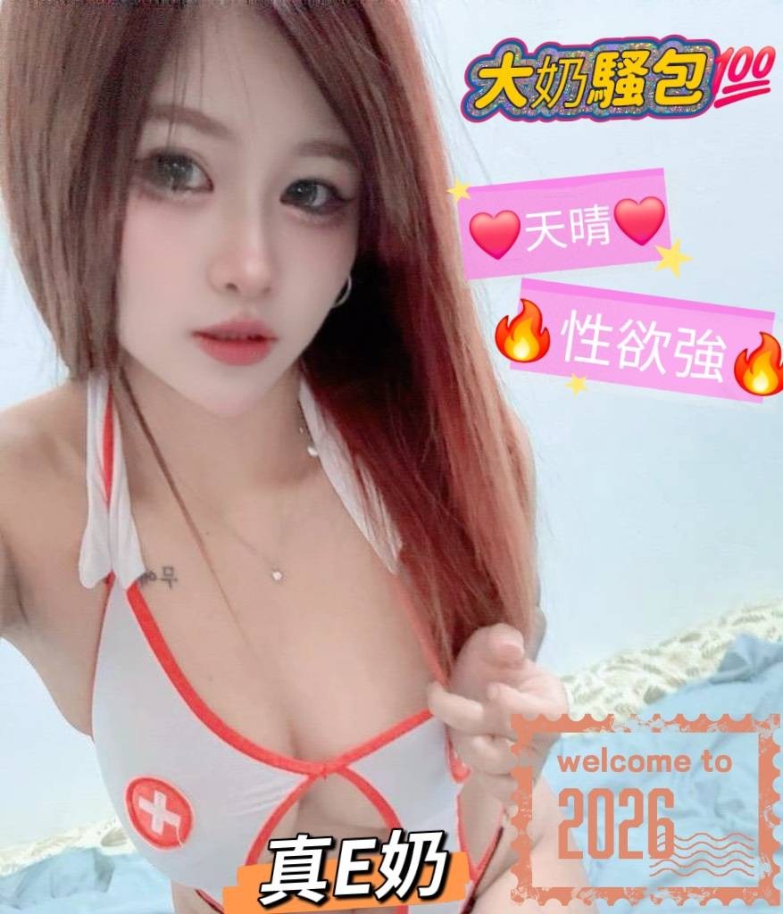 馬來西亞台中天晴定點圖片