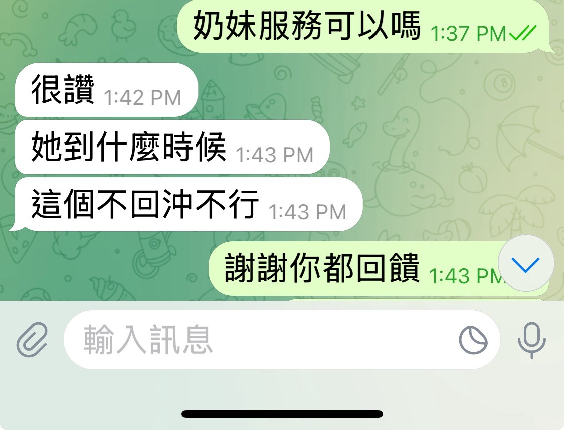 馬來西亞台中奶妹定點圖片