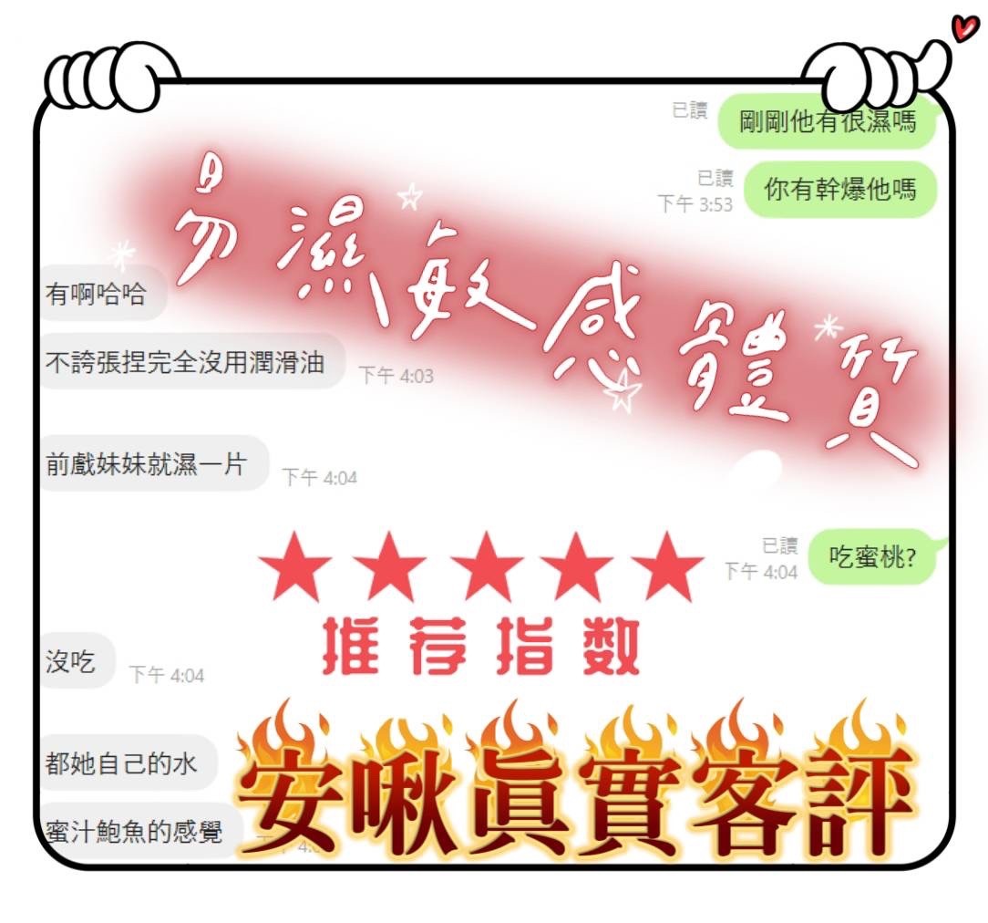 馬來西亞台中安啾定點圖片
