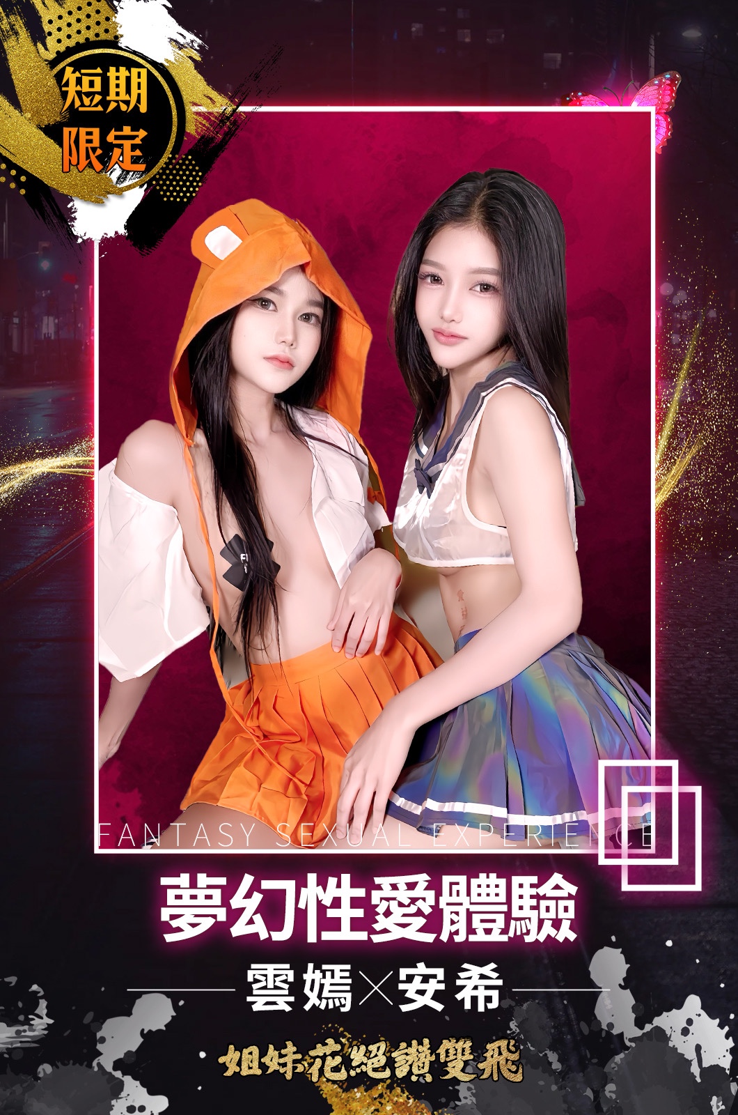 馬來西亞台中安希定點圖片