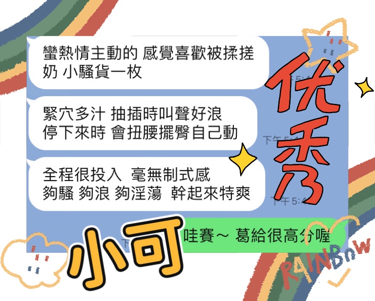 馬來西亞台中小可定點圖片