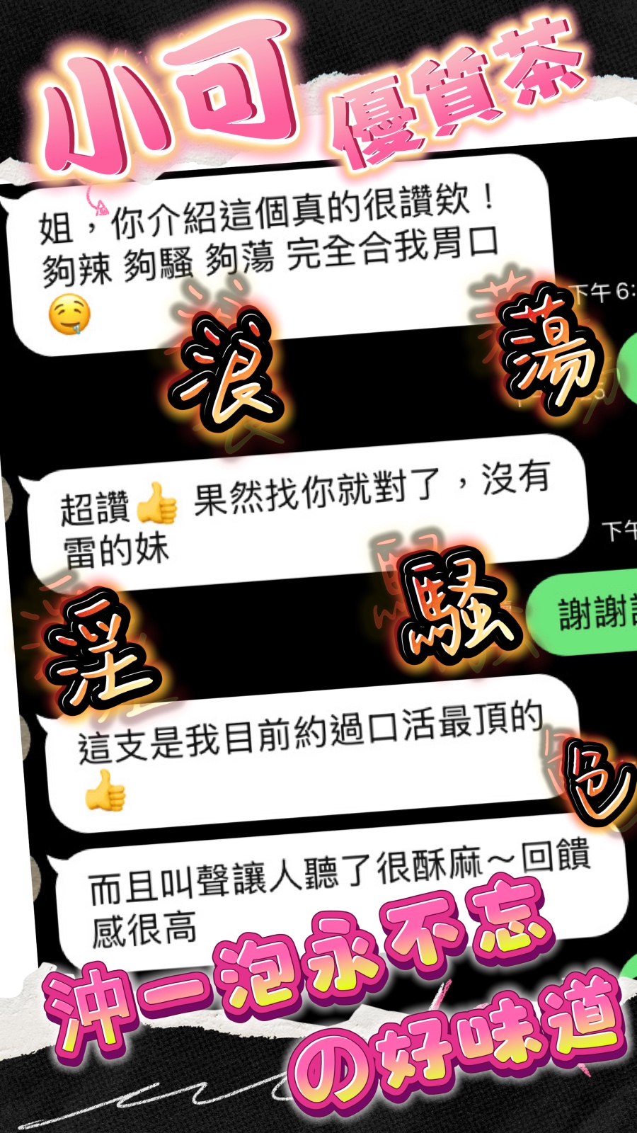 馬來西亞台中小可定點圖片