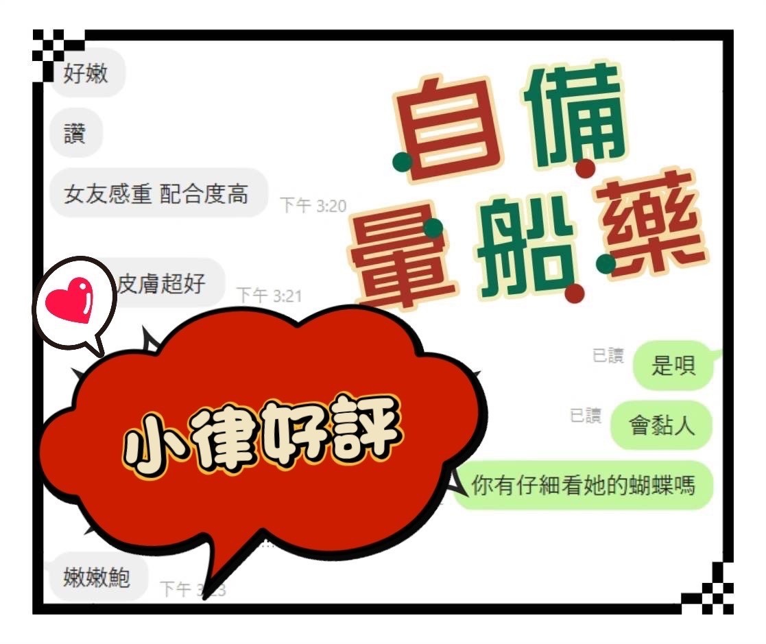 馬來西亞台中小律定點圖片