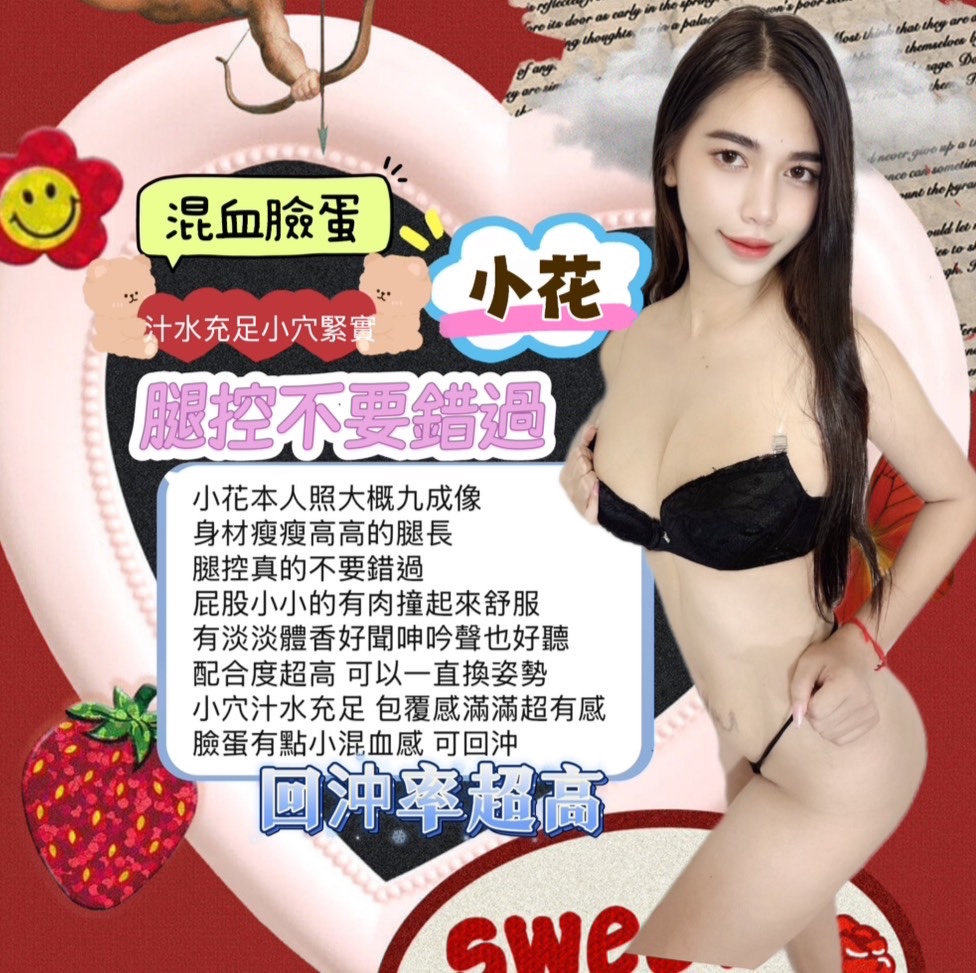 馬來西亞台中小花定點圖片
