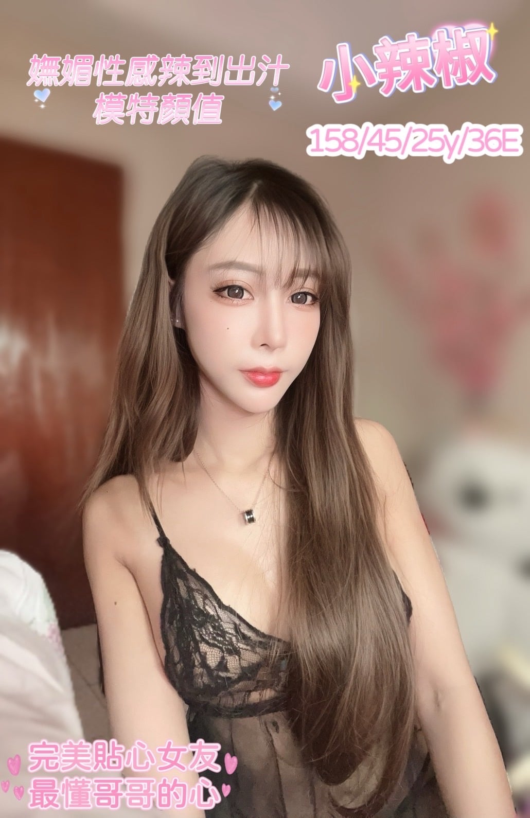 馬來西亞台中小辣椒定點圖片