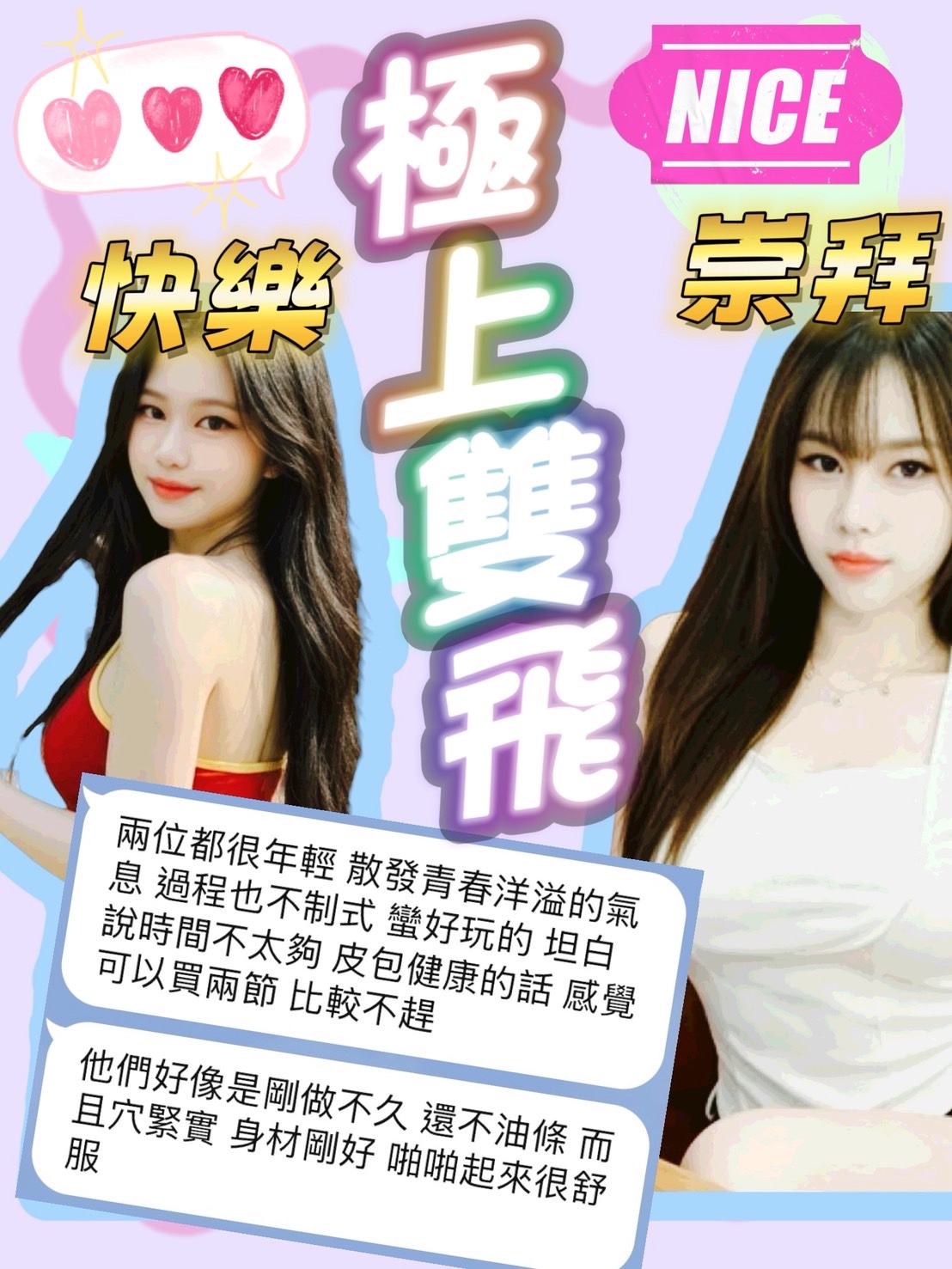 馬來西亞台中崇拜定點圖片