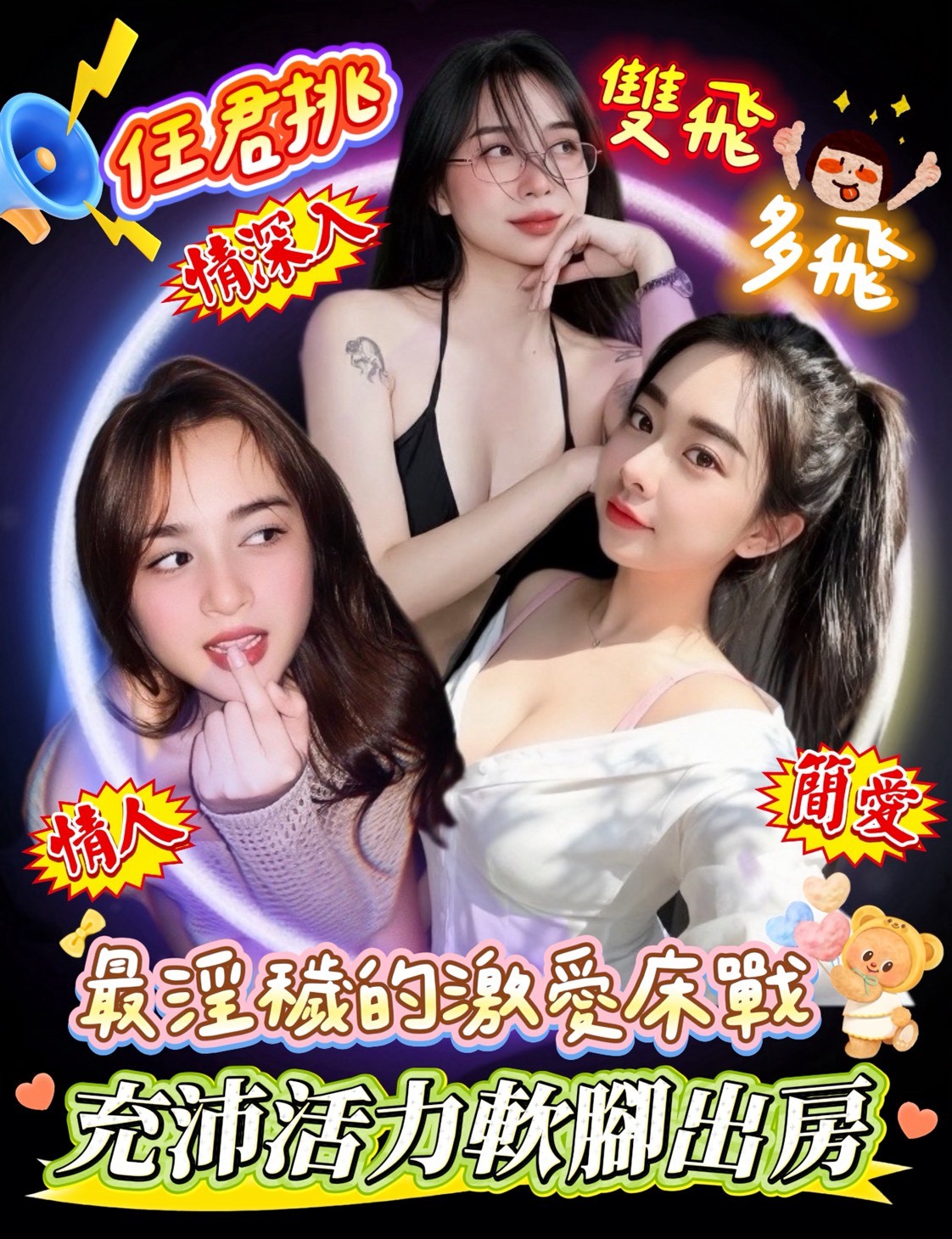 馬來西亞台中情深入定點圖片