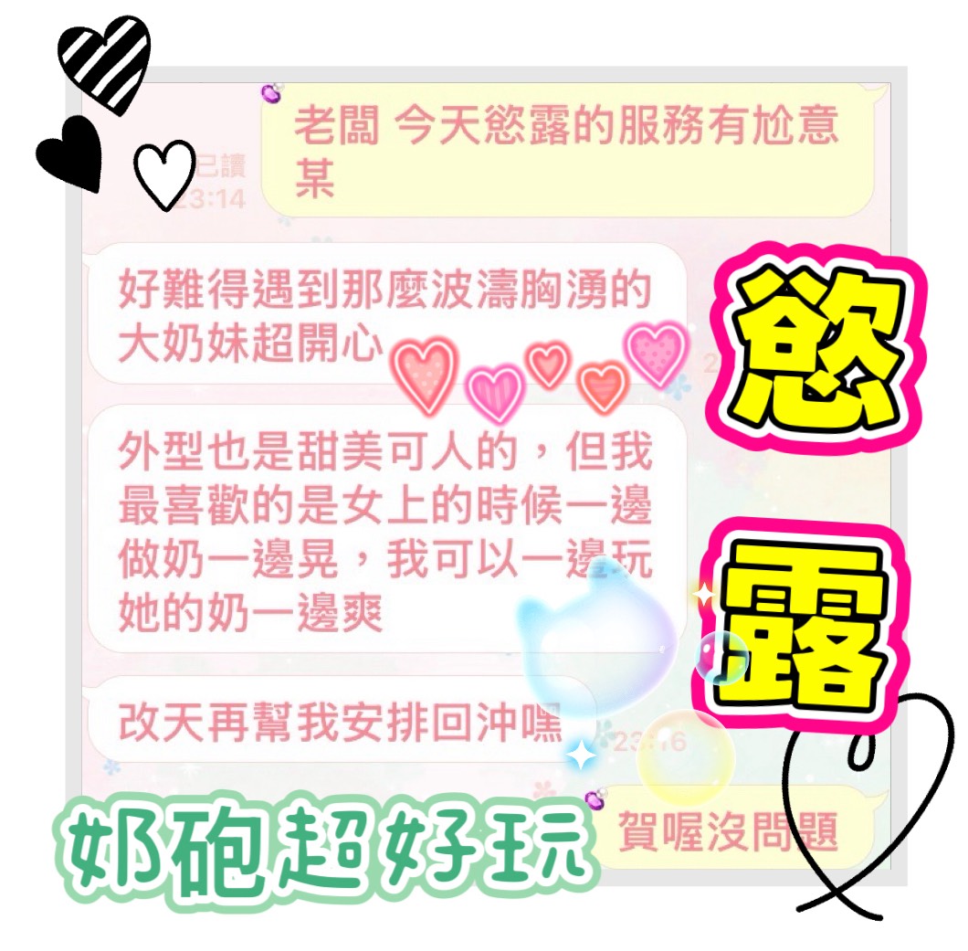 馬來西亞台中慾露定點圖片