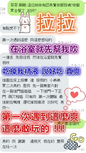馬來西亞台中拉拉定點圖片