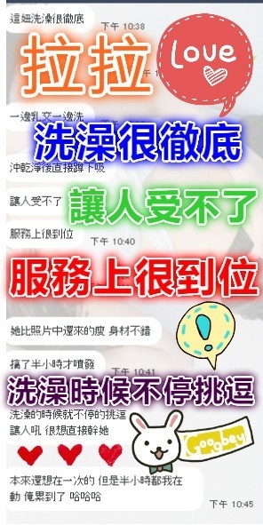 馬來西亞台中拉拉定點圖片