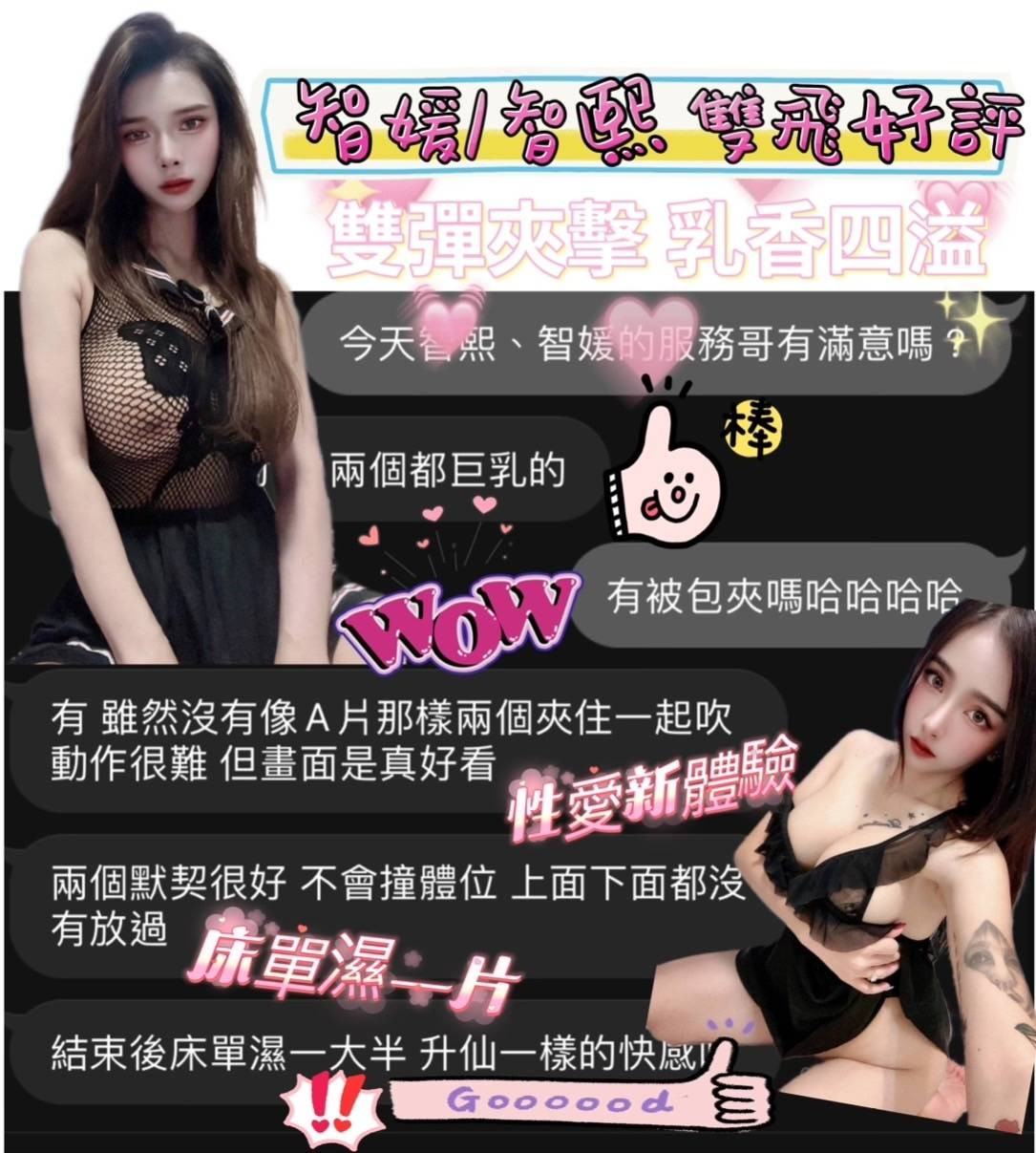 馬來西亞台中智熙定點圖片