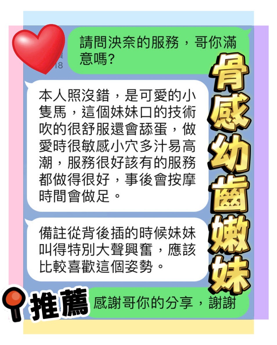 馬來西亞台中泱奈定點圖片