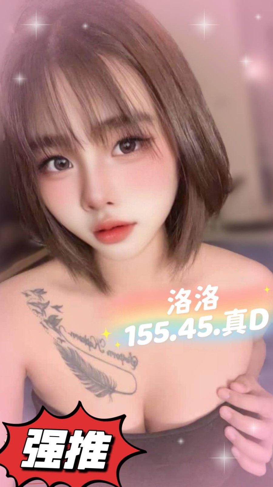 馬來西亞台中洛洛定點圖片