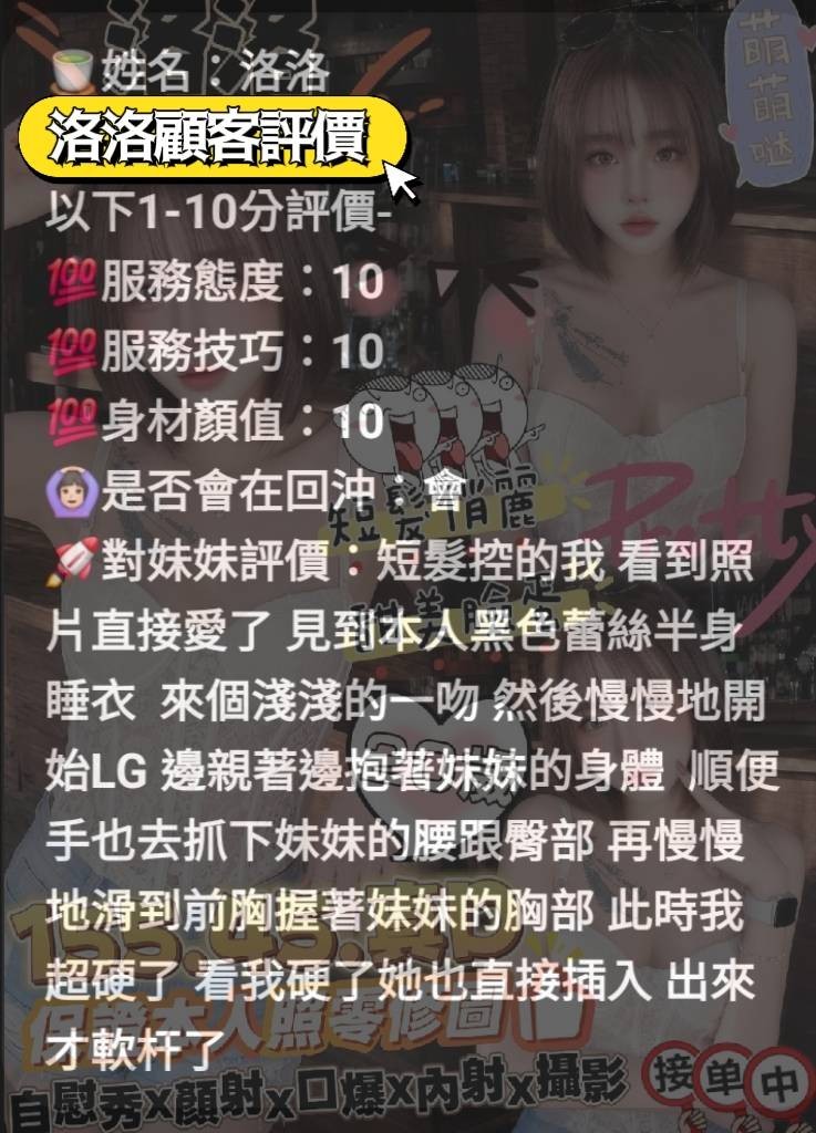 馬來西亞台中洛洛定點圖片