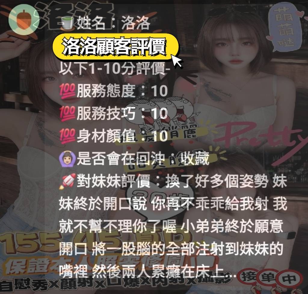 馬來西亞台中洛洛定點圖片