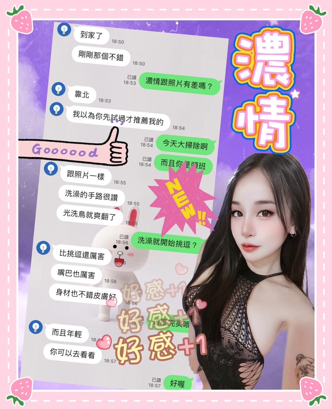 馬來西亞台中濃情定點圖片