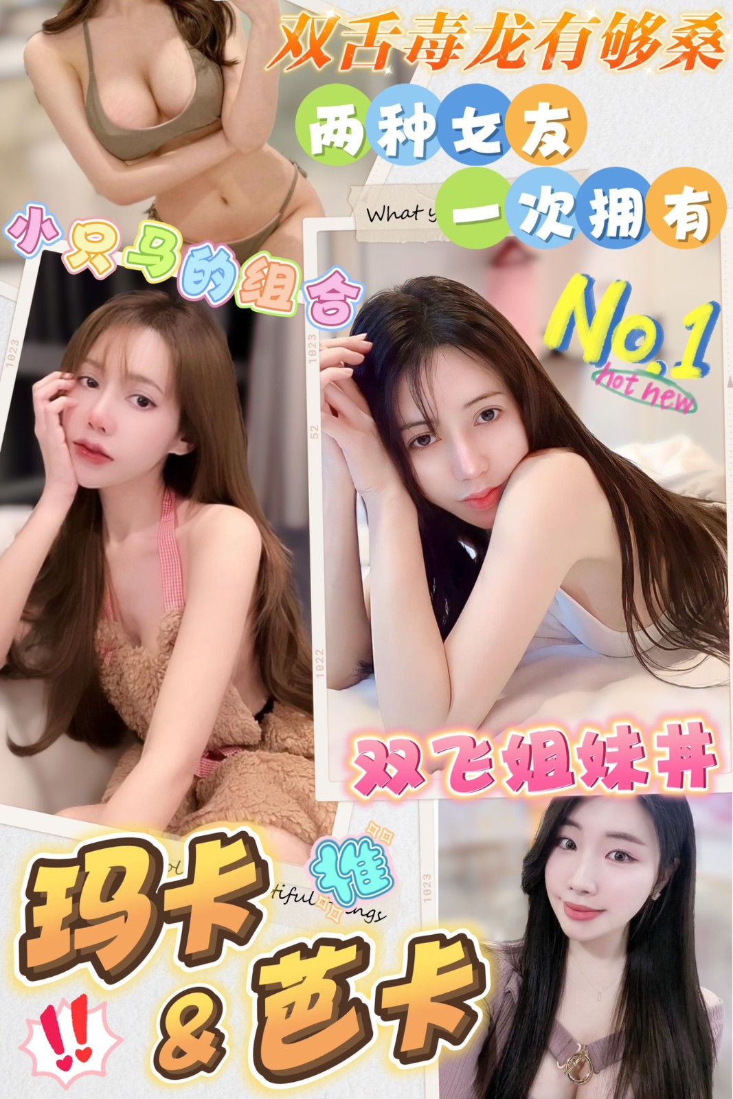 馬來西亞台中玛卡定點圖片