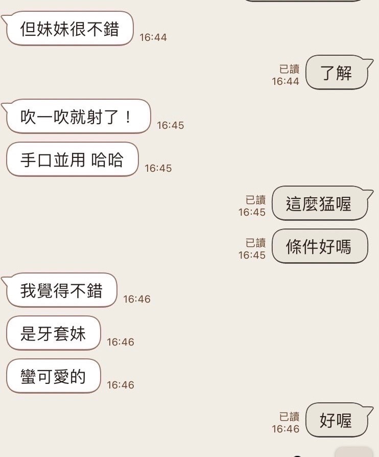 馬來西亞台中玛卡定點圖片