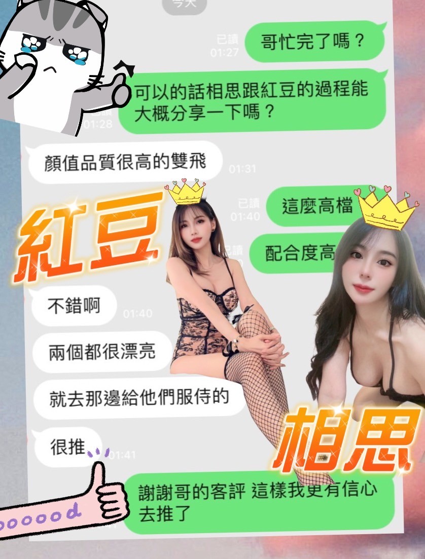 馬來西亞台中相思定點圖片