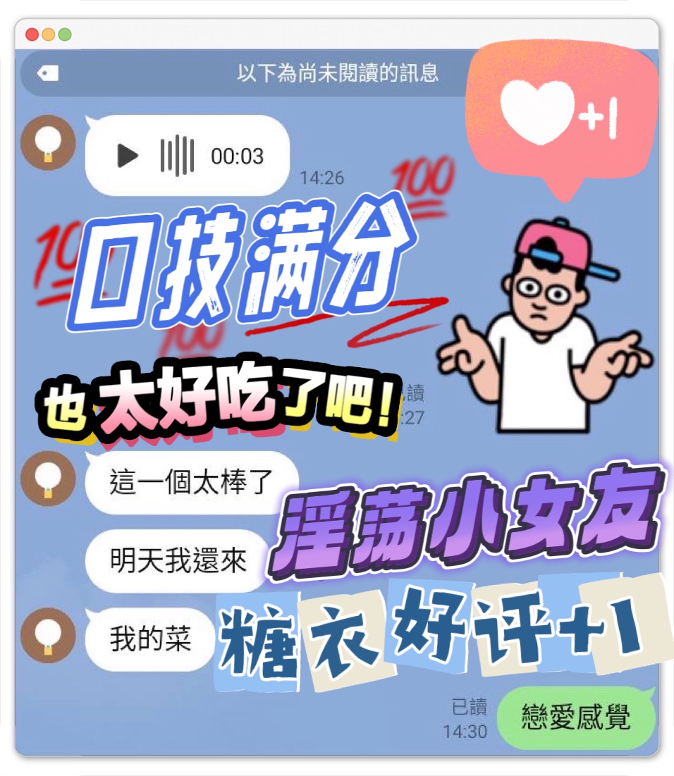 馬來西亞台中糖衣定點圖片