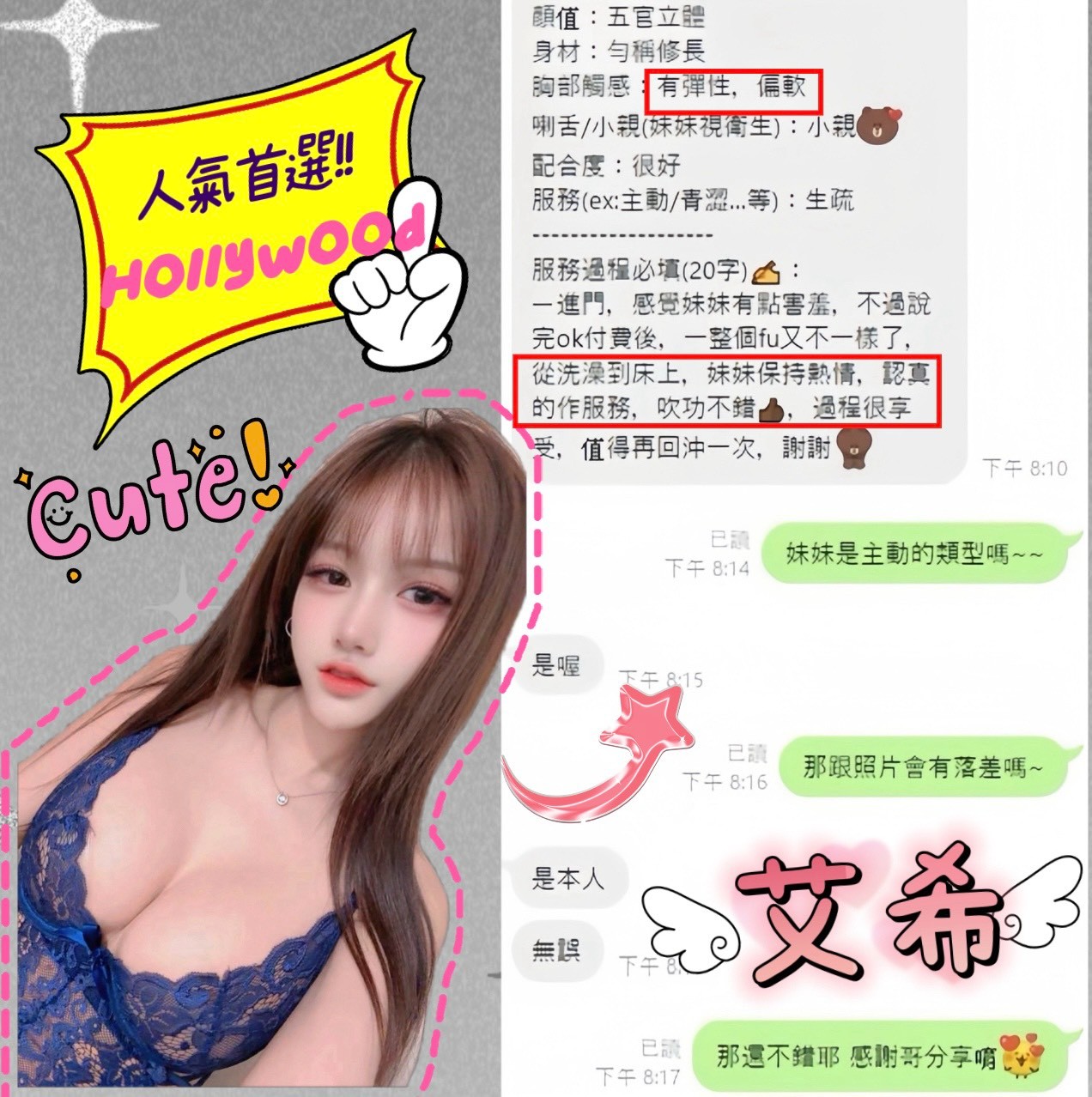 馬來西亞台中艾希定點圖片