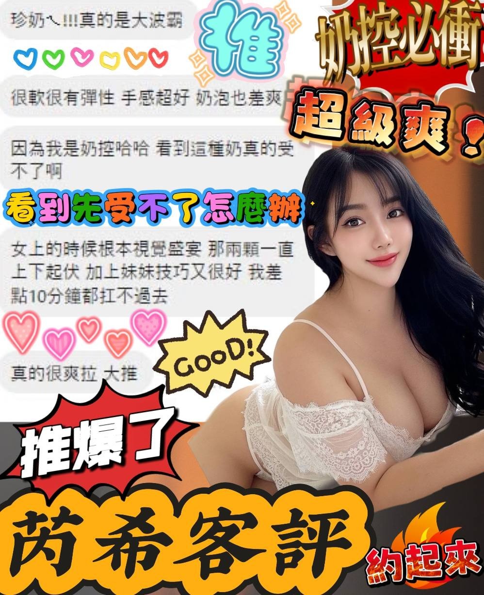 馬來西亞台中芮希定點圖片