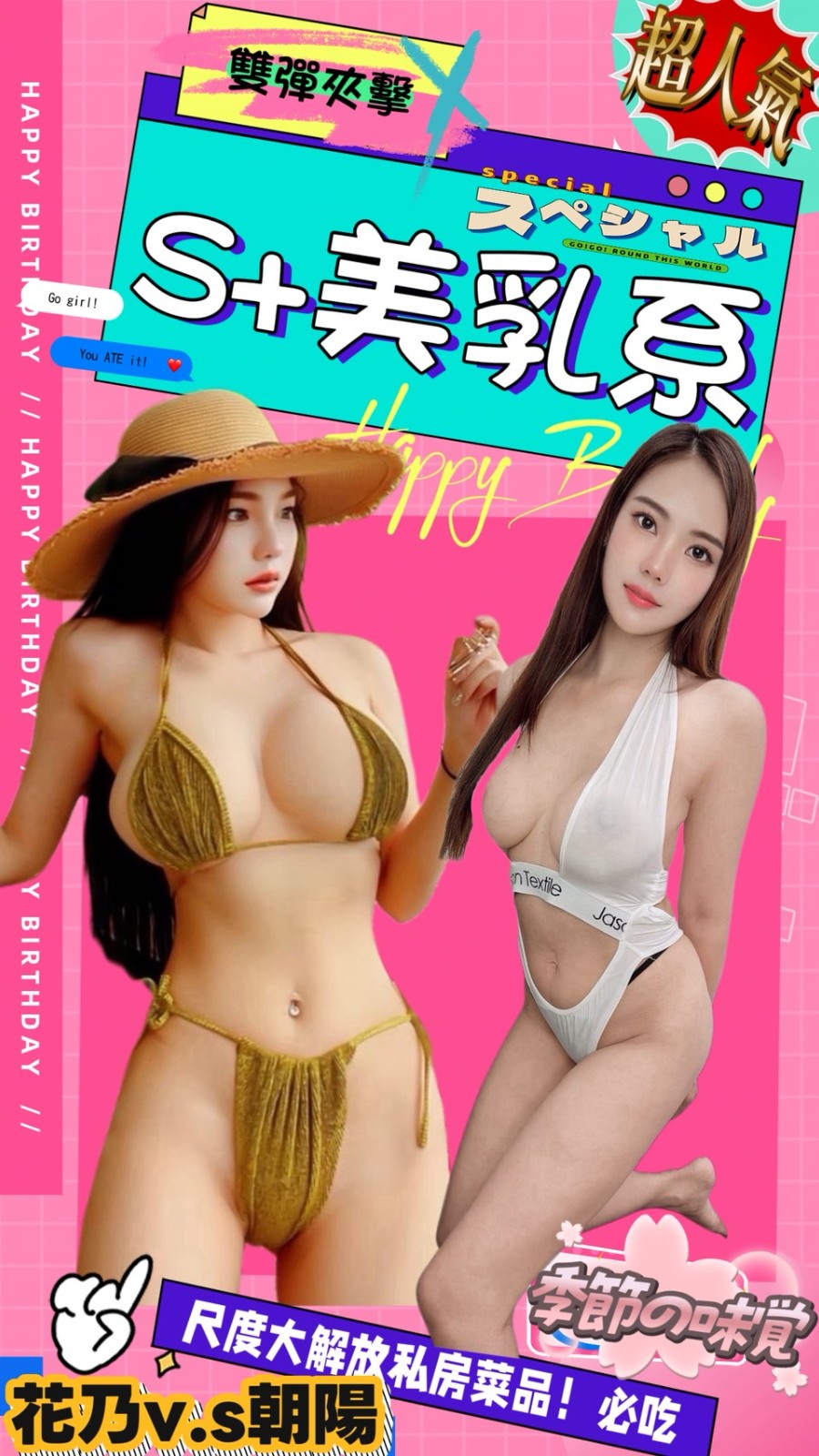 馬來西亞台中花乃定點圖片