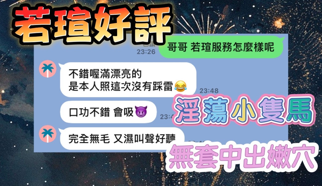 馬來西亞台中若瑄定點圖片