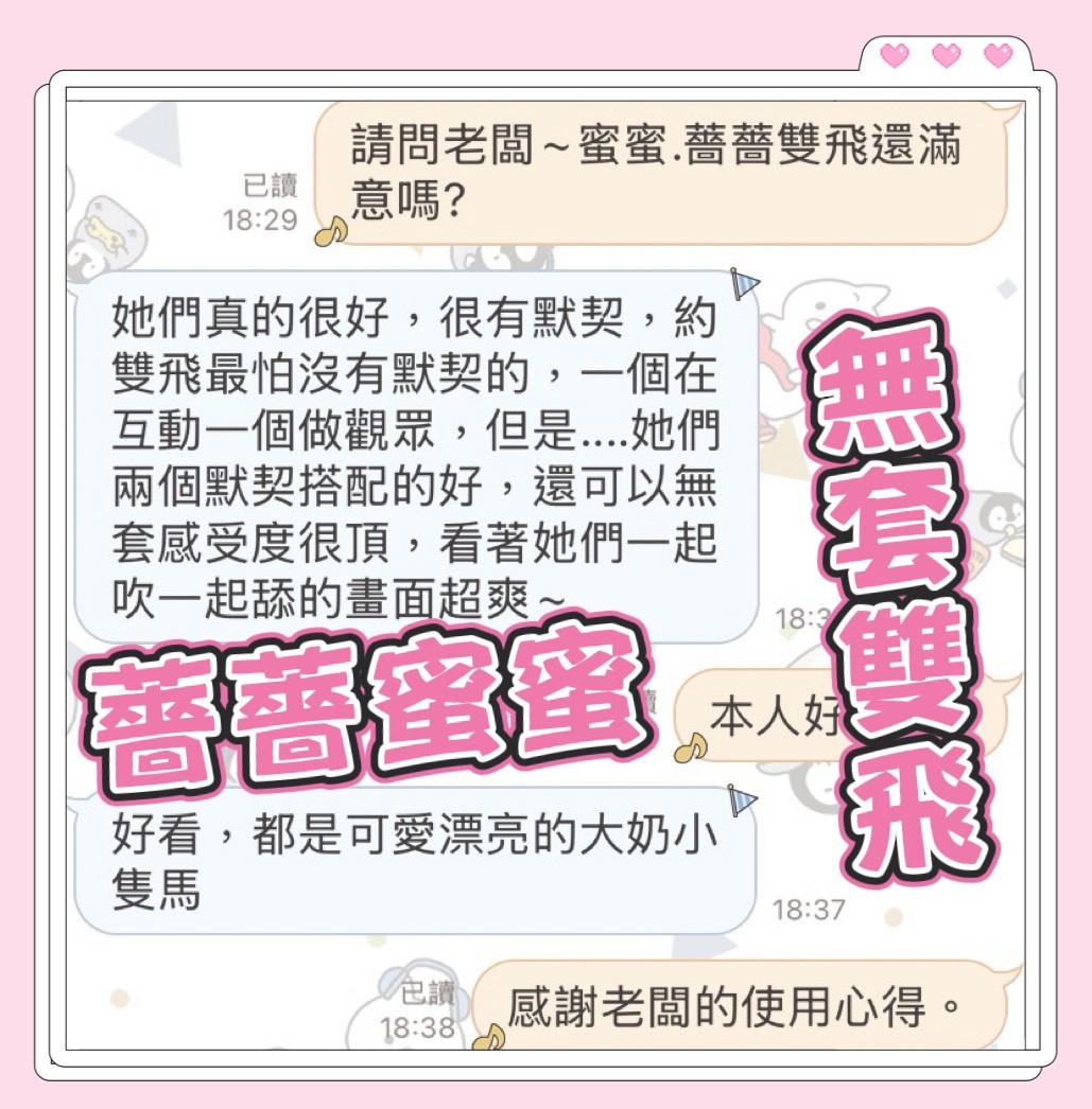 馬來西亞台中薔薔定點圖片