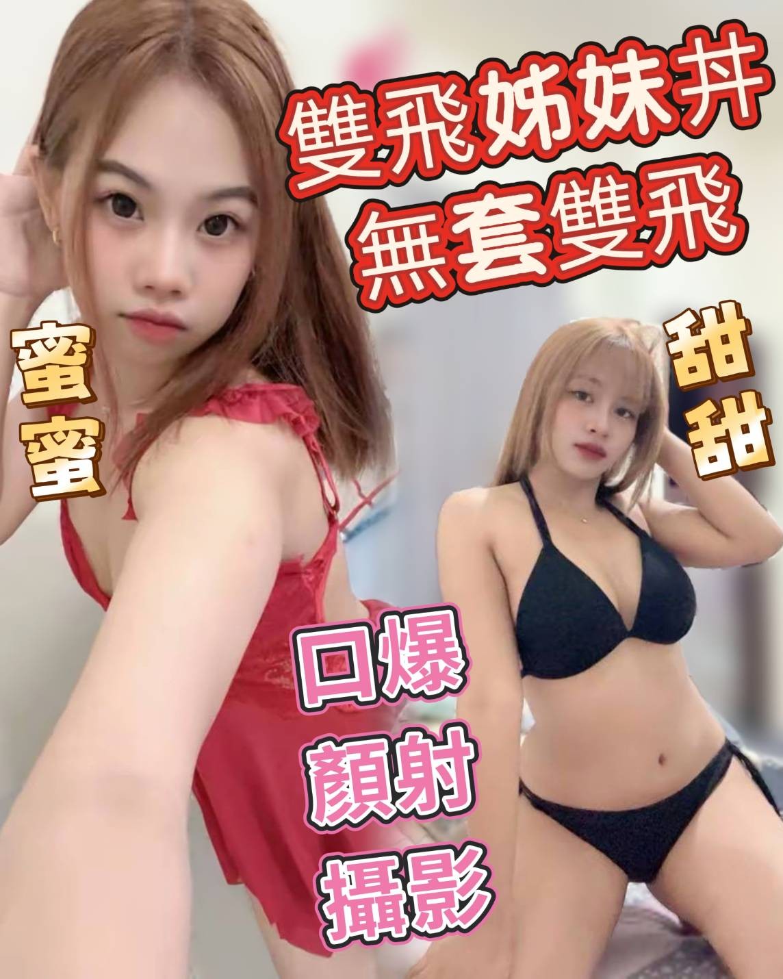 馬來西亞台中蜜蜜定點圖片