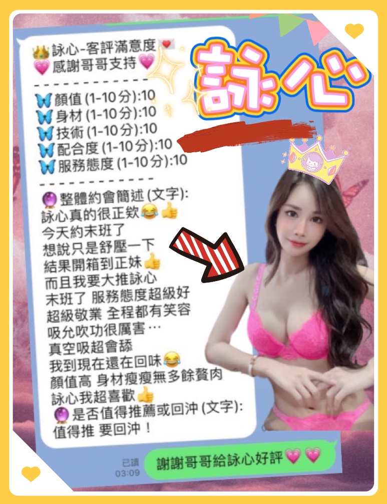 馬來西亞台中詠心定點圖片