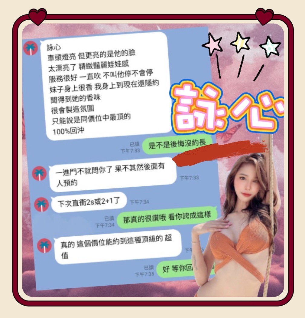 馬來西亞台中詠心定點圖片