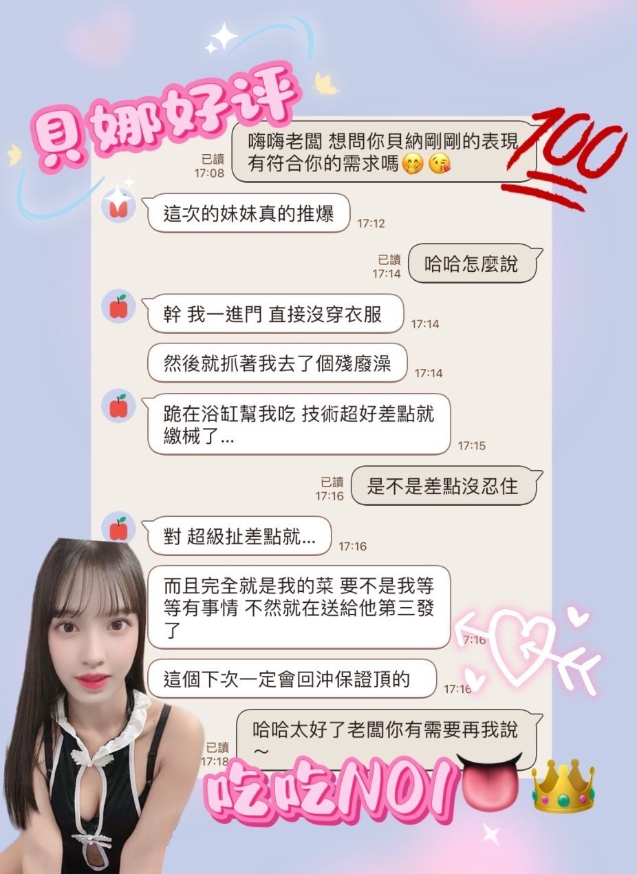 馬來西亞台中貝納定點圖片