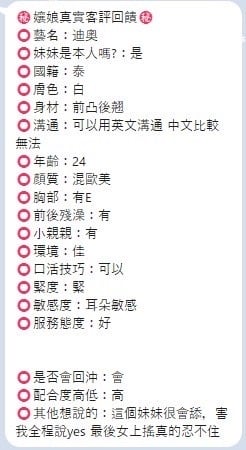 馬來西亞台中迪奧定點圖片