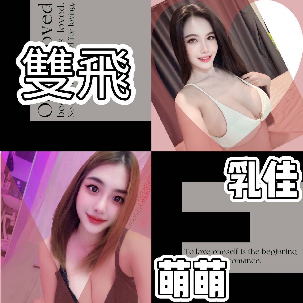馬來西亞台南乳佳定點圖片