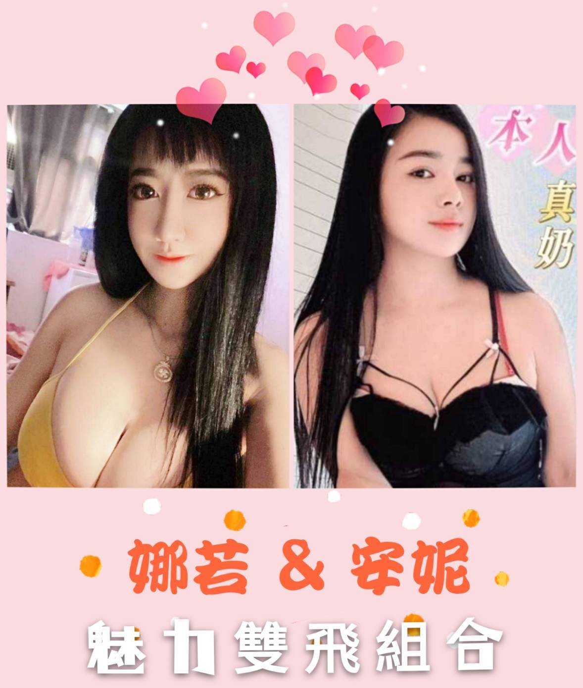 馬來西亞台南娜若定點圖片
