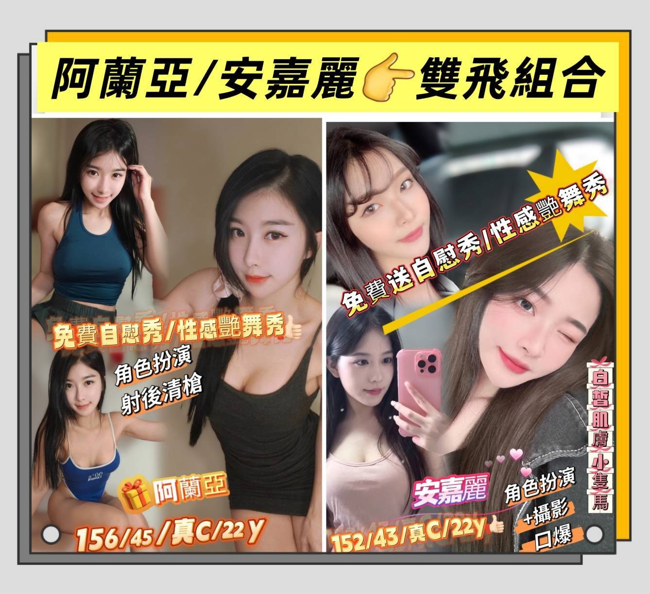 馬來西亞台南安嘉麗定點圖片