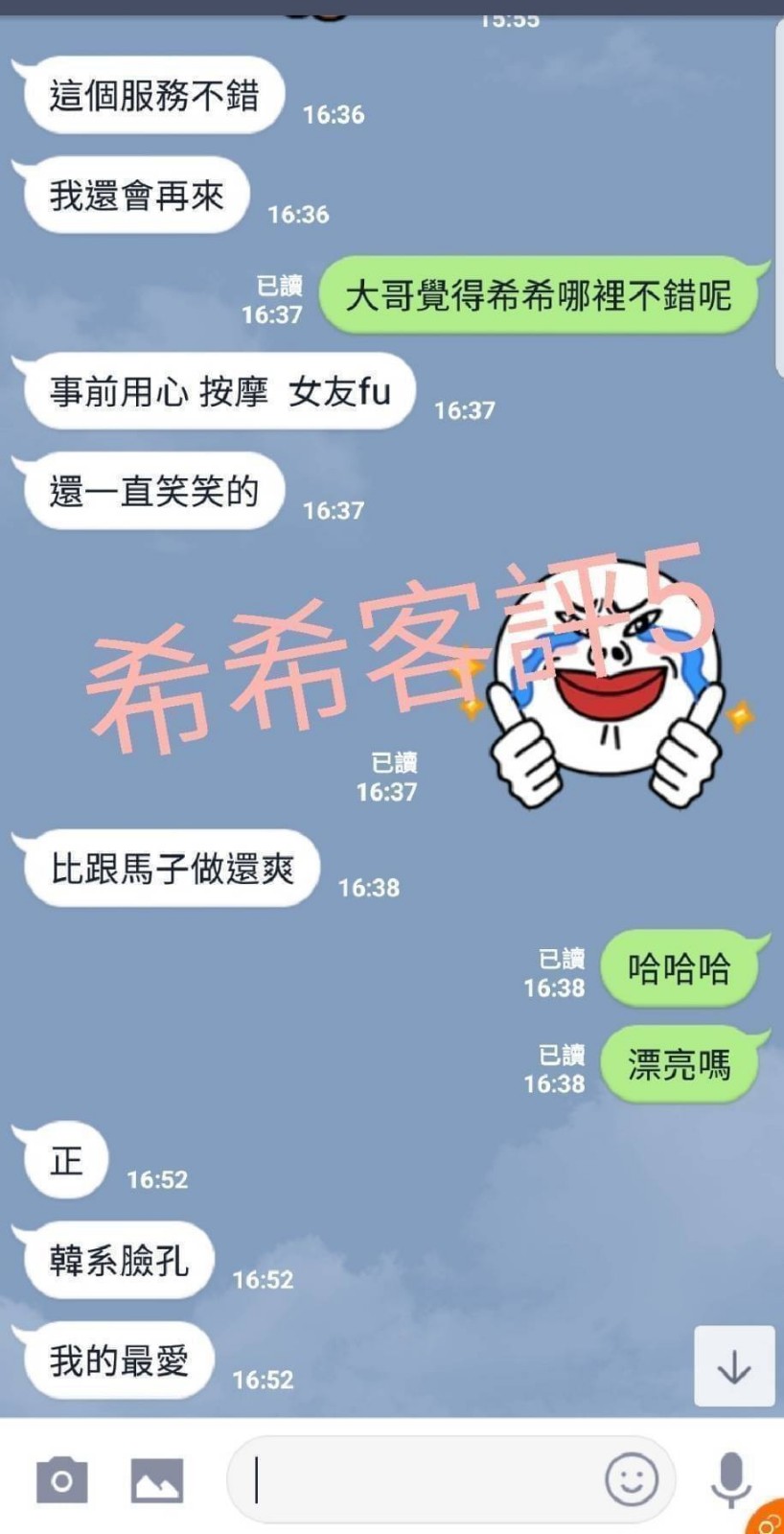 馬來西亞台南希希定點圖片
