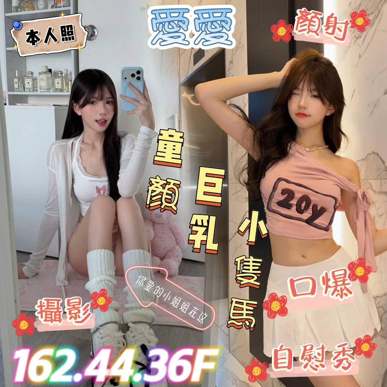 馬來西亞台南愛愛定點圖片