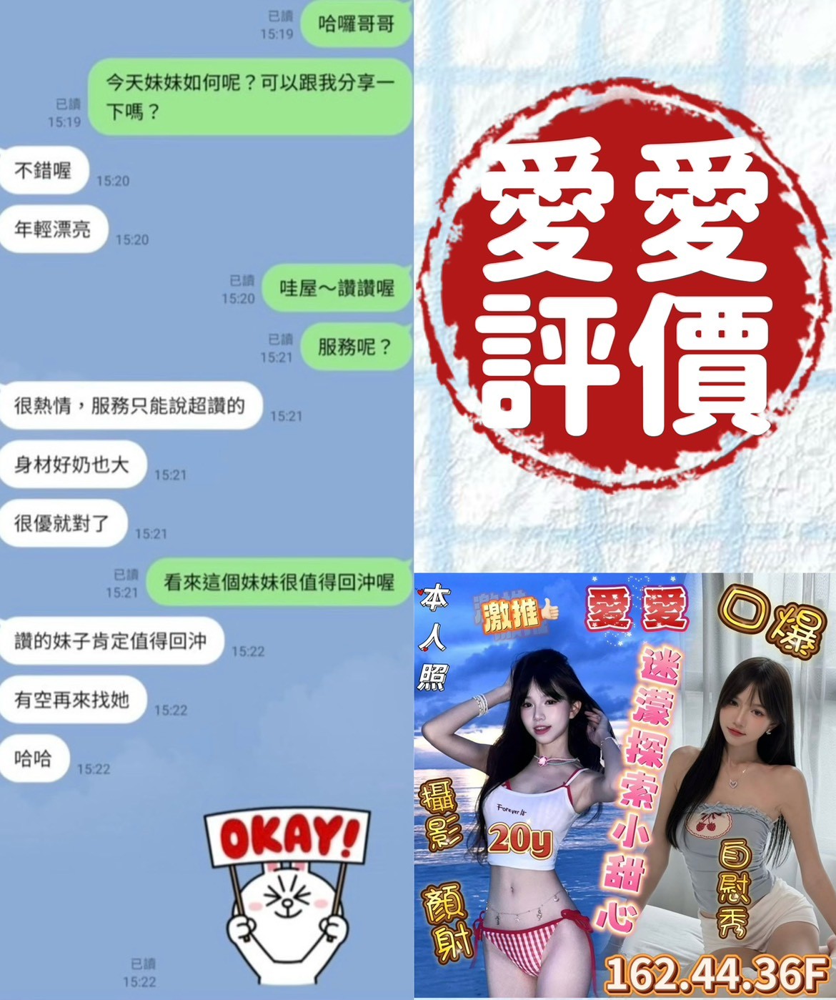 馬來西亞台南愛愛定點圖片