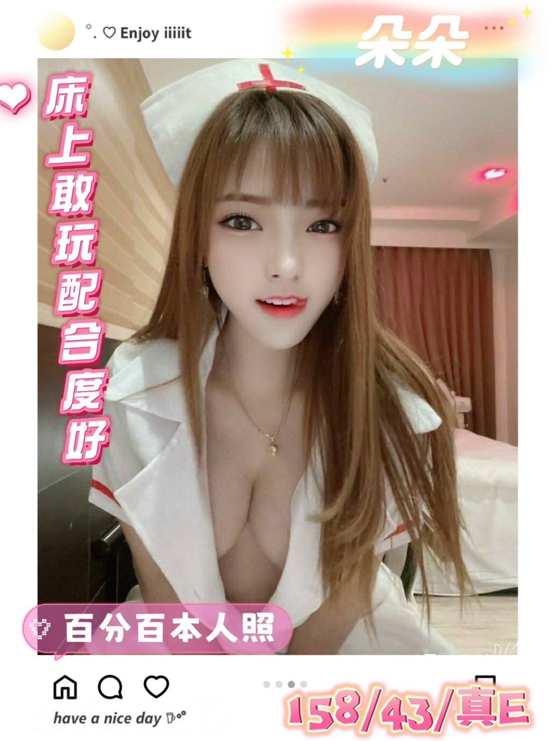 馬來西亞台南朵朵定點圖片