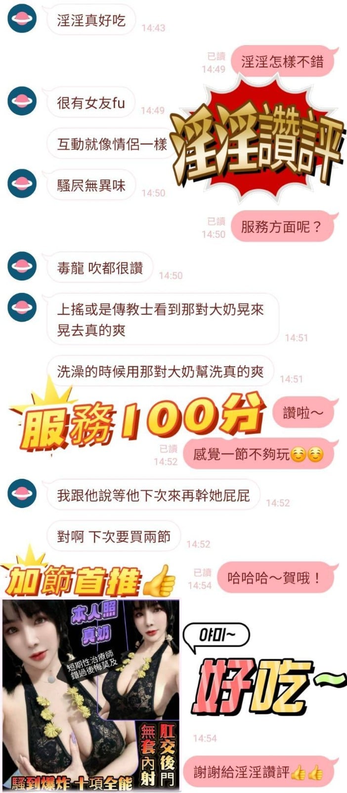 馬來西亞台南淫淫定點圖片