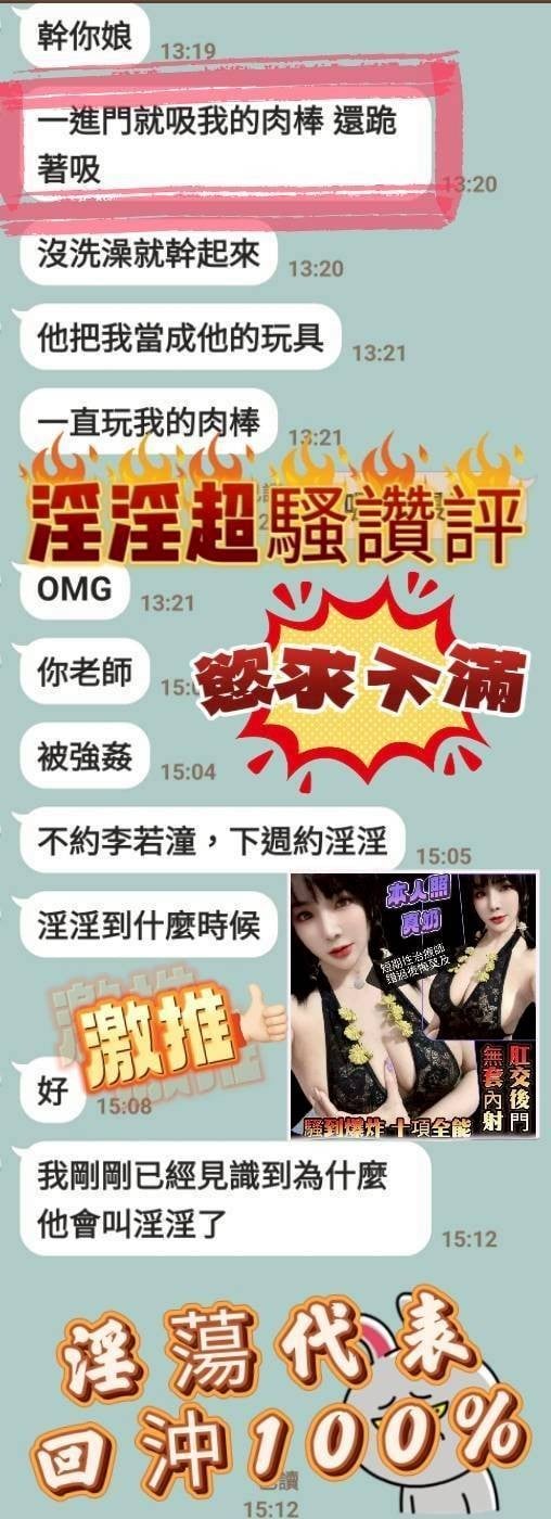 馬來西亞台南淫淫定點圖片